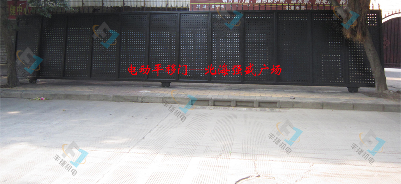 北海強(qiáng)盛廣場(chǎng)電動(dòng)平移門(mén)案例