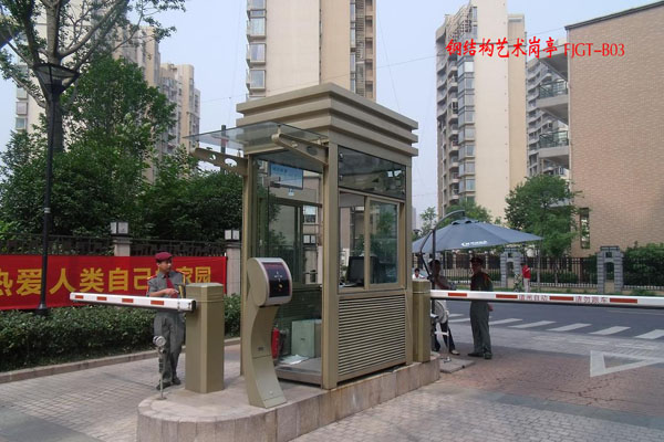 鋼結(jié)構(gòu)藝術(shù)崗亭 FJGT-B03