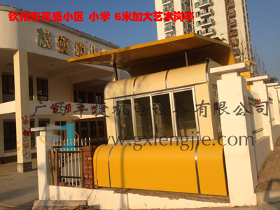 欽州市實驗小學(xué)茂盛分校加大崗?fù)ぜ半妱由炜s門順利交付使用！