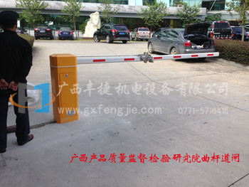 廣西豐捷機電設(shè)備有限公司近期實拍部分工程案例——停車場系統(tǒng)、道閘