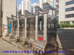 廣西陸軍預(yù)備役步兵師第一團（來賓市）電動門成功案例
